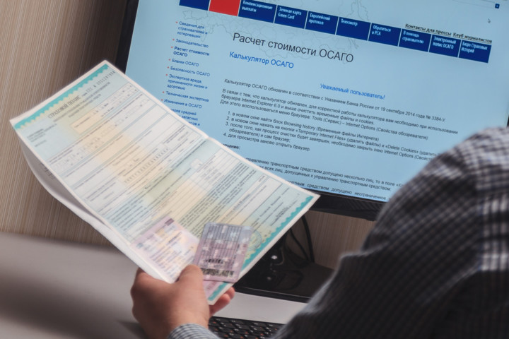 Politique électronique d'osago comment présenter la police de la circulation lors de la définition