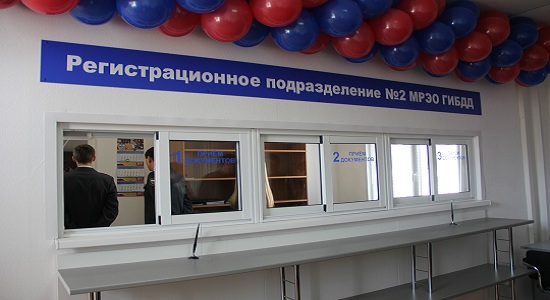 Immatriculation du véhicule et présentation OSAGO