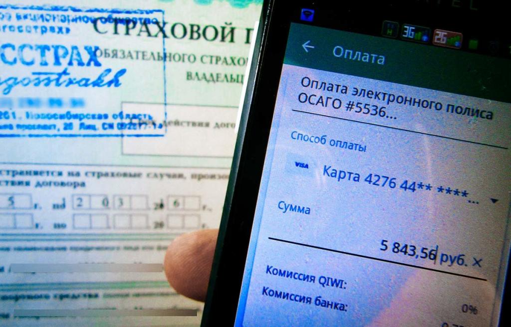 Politique électronique d'osago à l'inspecteur de la police de la circulation comment présenter à l'inspecteur