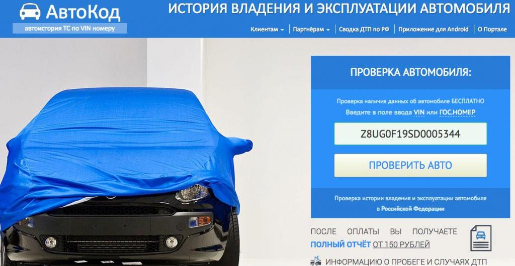 duplicata émis en retour TCP, qu'est-ce que cela signifie?