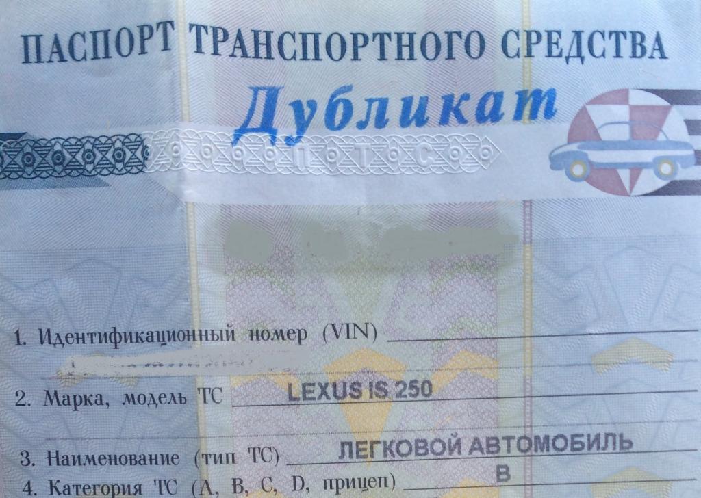 A quoi ressemble un TCP dupliqué?