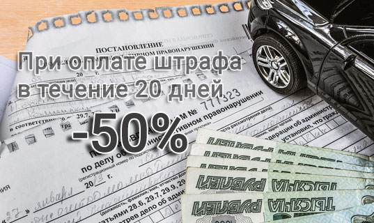 Pénalité de remise