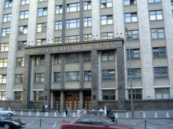 structure des organes exécutifs du pouvoir de l'État