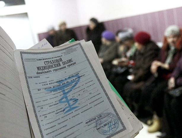 police d'assurance médicale