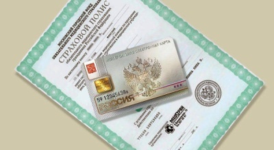 police d'assurance médicale