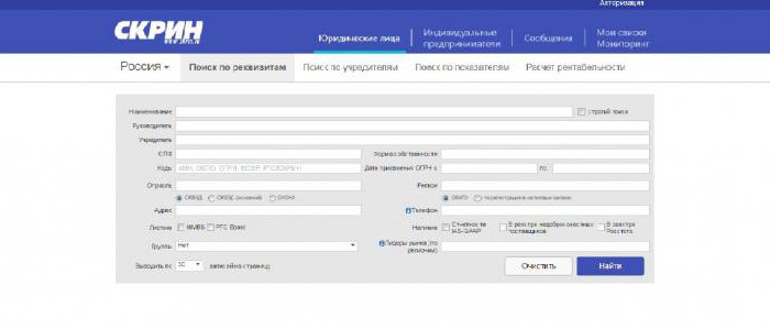 code d'organisation okpo