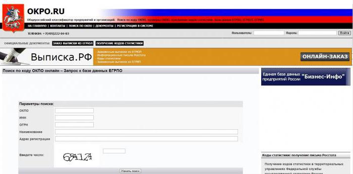Code OKPO pour l'organisation du TIN
