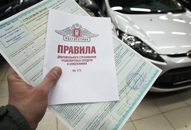 Casco Rosgosstrakh rules