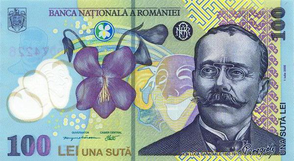romanian leu