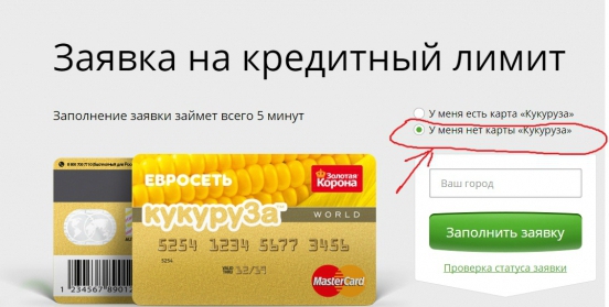  how to draw a corn card online