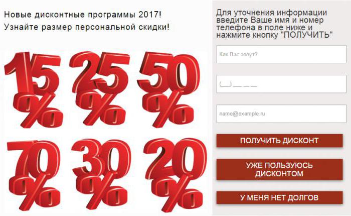 adresse de l'agence de recouvrement eos