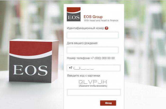 ooo eos collection information agence