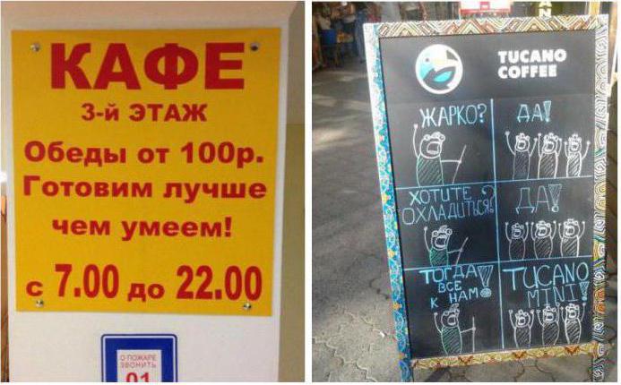 comment attirer les clients dans un nouveau café