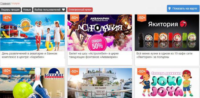 biglion comment retourner de l'argent pour un coupon inutilisé