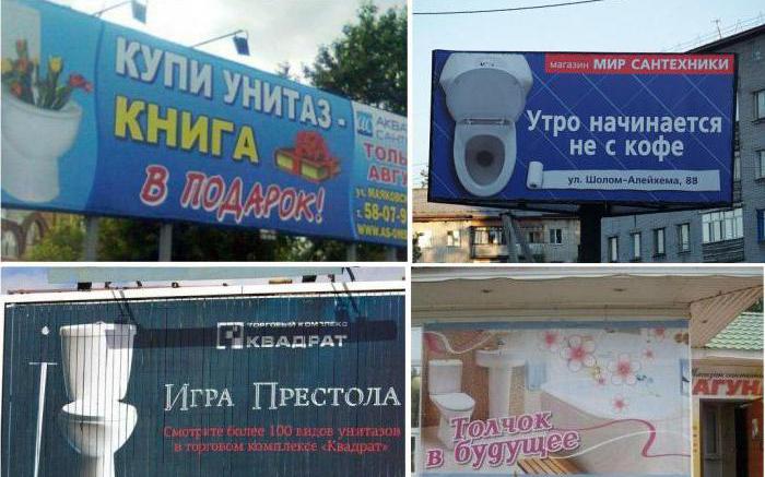  services de plomberie publicitaire