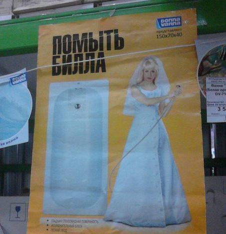 publicité créative de plomberie