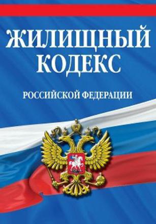 droits de l'homme enregistrés dans l'appartement