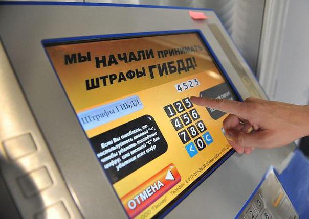 conditions de paiement volontaire d'une amende