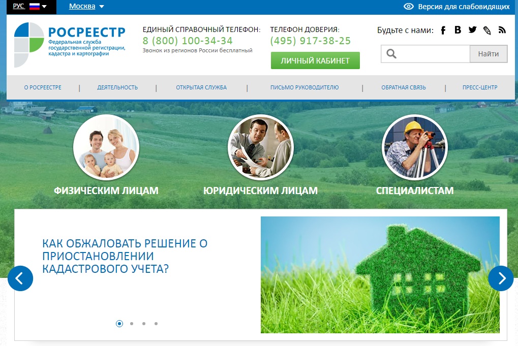 Ceci est le site du registre