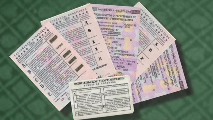 Ceci est un permis de conduire.