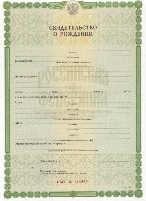 combien restaurer acte de naissance