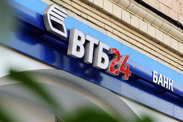 adresses des banques de Novokouznetsk