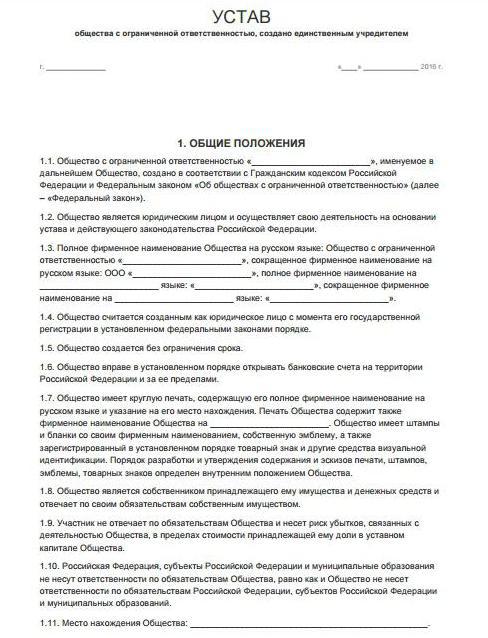 qui peut être le fondateur de LLC