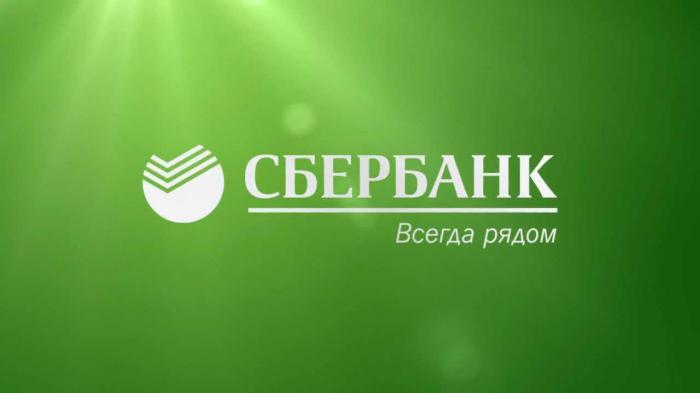 Comment être accrédité auprès de la Sberbank Ast