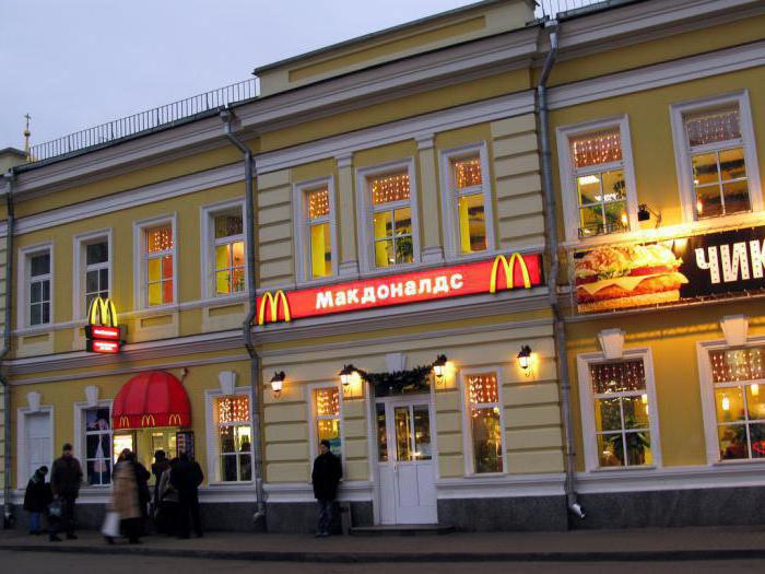 “McDonald's franchise in Russia