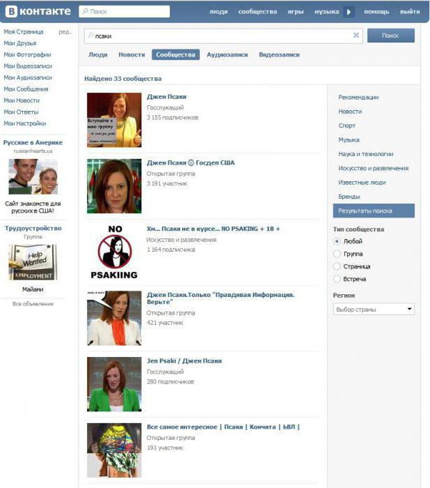 détourner le groupe