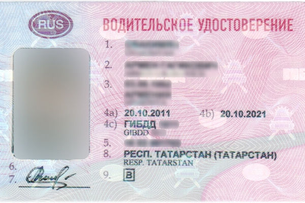 catégorie ouverte a