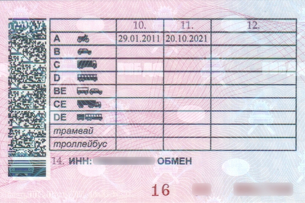 catégorie de conducteur a