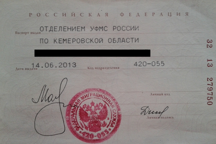 passeport série rf exemple