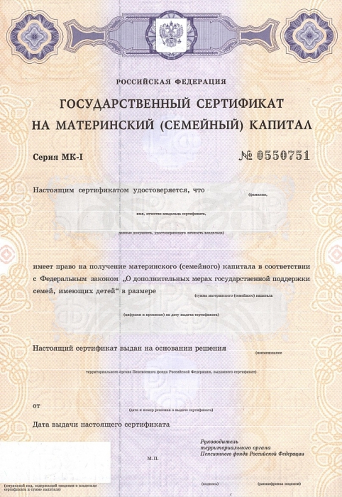 allocation pour enfants de moins de 16 ans