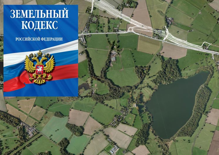 Motifs pour la formation de terres