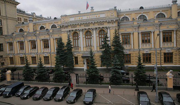 Banque centrale de Russie