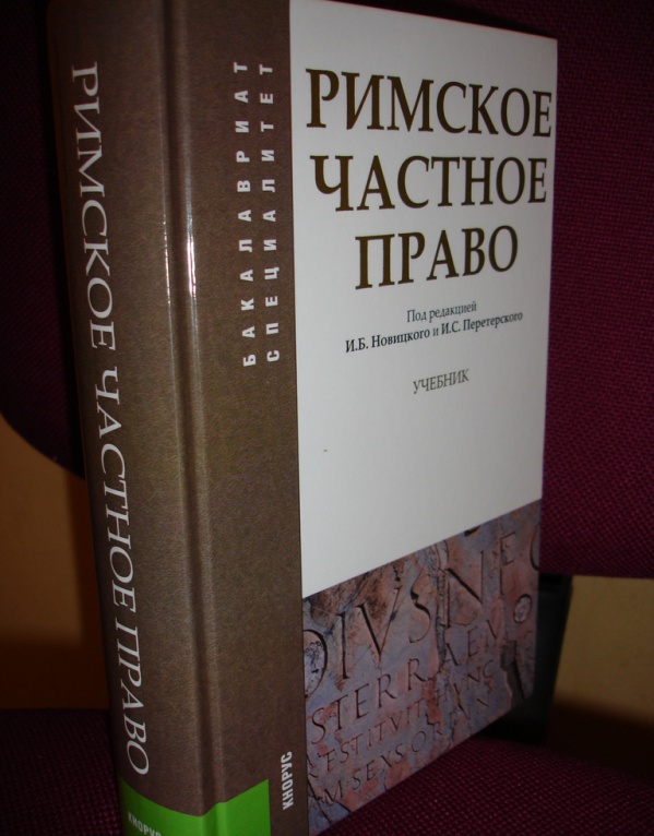 Source de sagesse ancienne