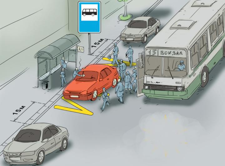 s'arrêter à un arrêt