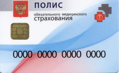 obtenir une police d'assurance maladie obligatoire