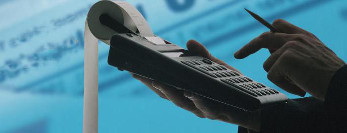 la politique fiscale discrétionnaire suggère