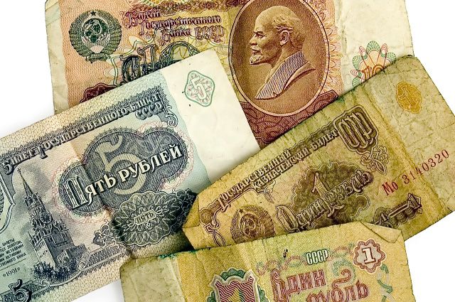 Cours officiels de la Banque d'Etat de l'URSS