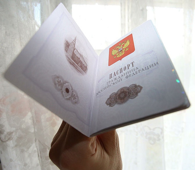 passport replacement period of 45