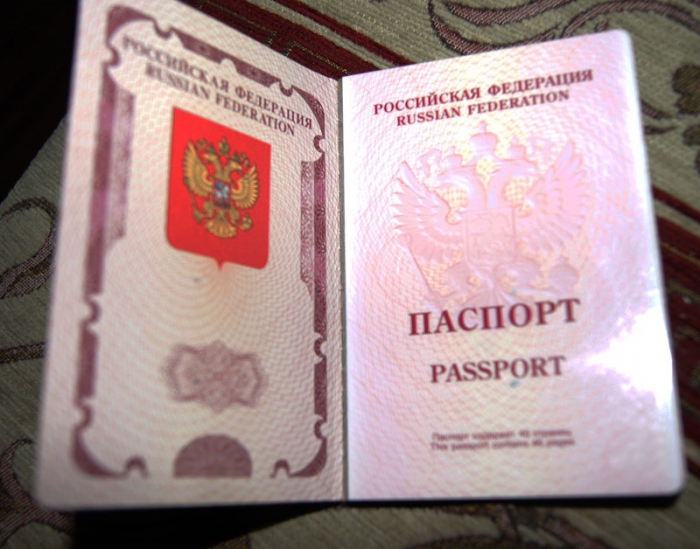 terms of replacing a Russian passport