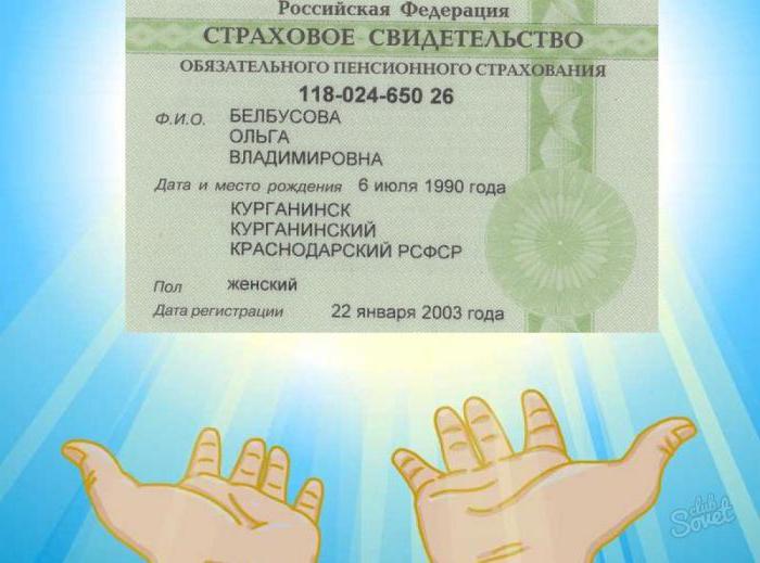 remplacement de la fonction publique