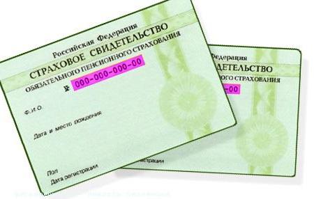 documents d'enregistrement