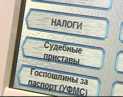 récupération d'un passeport perdu