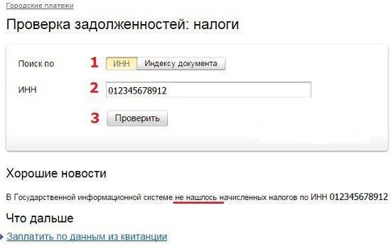 Comment connaître la déduction fiscale