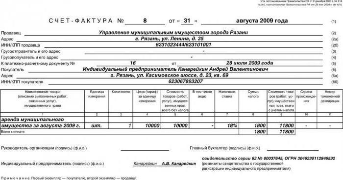 Remplissage correct de l'échantillon de facture