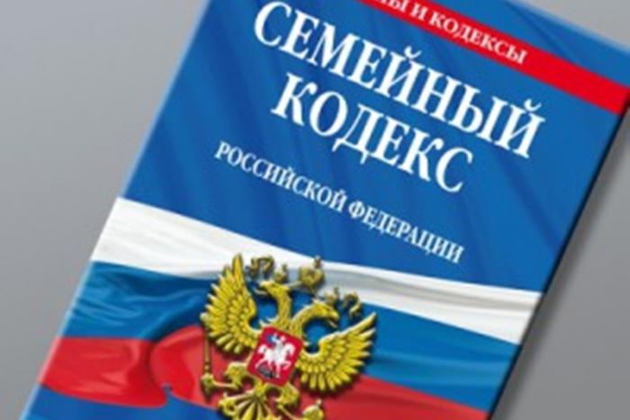 Article 38 de la Fédération de Russie la répartition des biens entre les époux