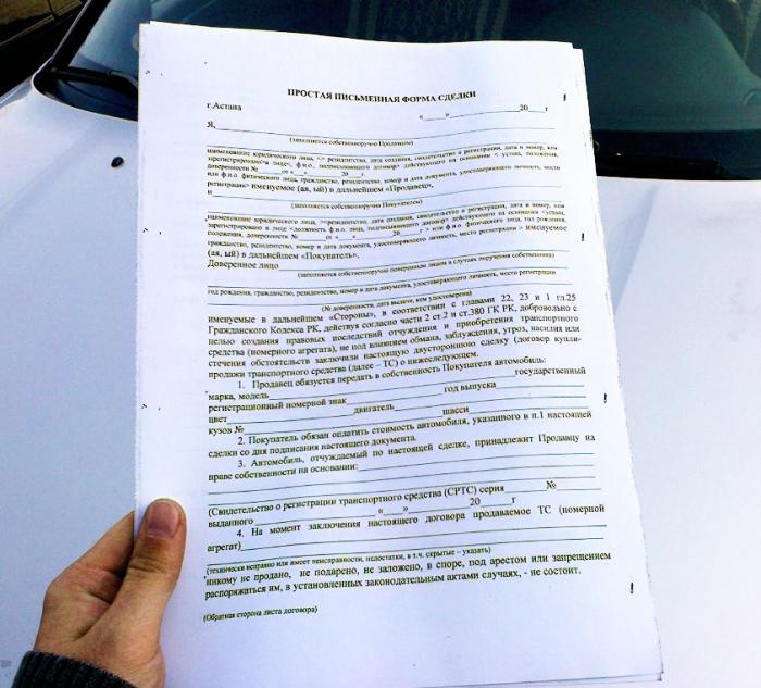 non-respect d'une transaction écrite simple